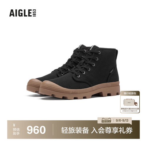 AIGLE艾高户外休闲运动高帮橡鞋