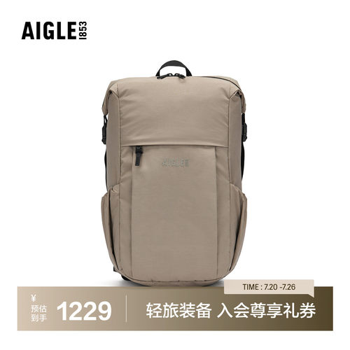 艾高男女同款后背包防泼水双肩包