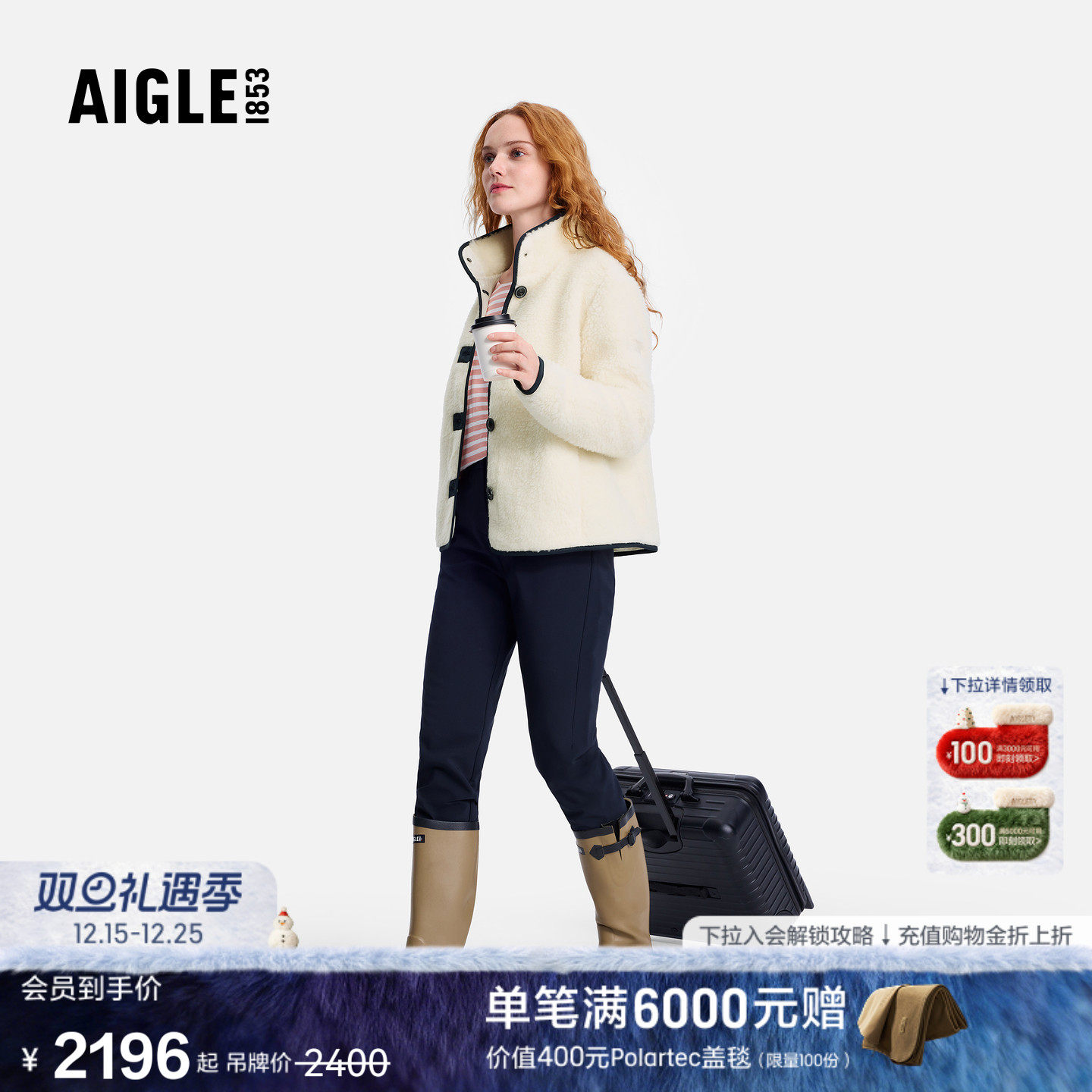 艾高女士外套全拉链抓绒衣保暖