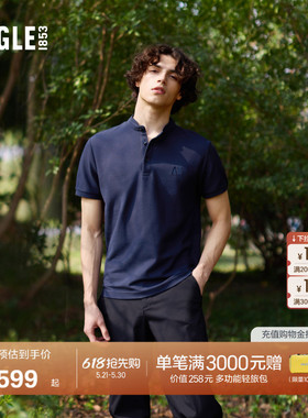 AIGLE艾高夏季UPF40+防紫外线速干短袖polo衫T恤男士蓝色上衣AT77