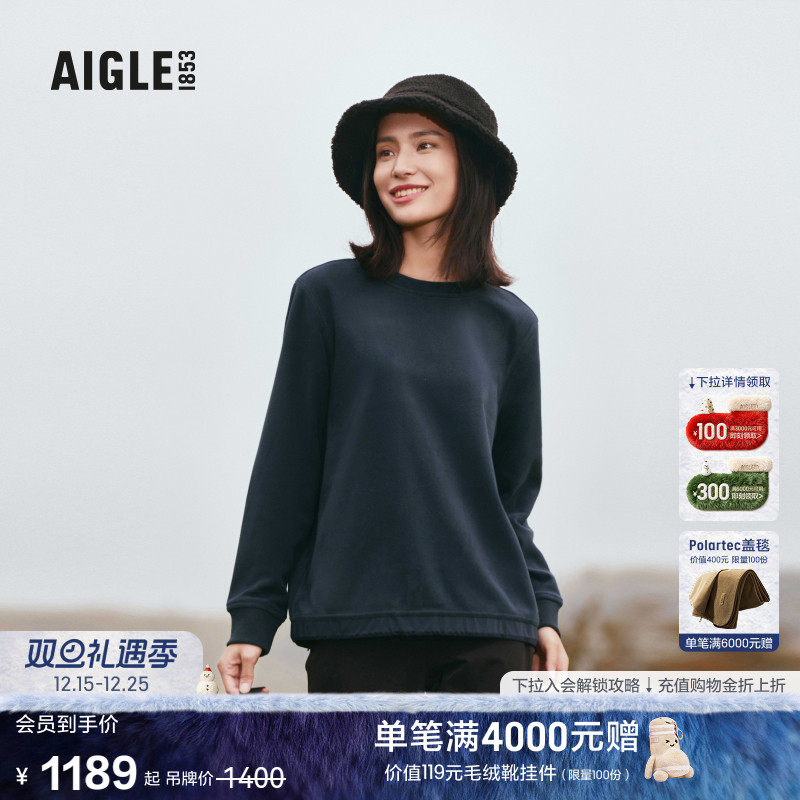 艾高户外AIGLE秋冬新品