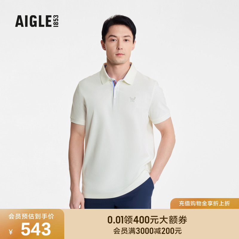 AIGLE艾高短袖速干吸湿男女可穿