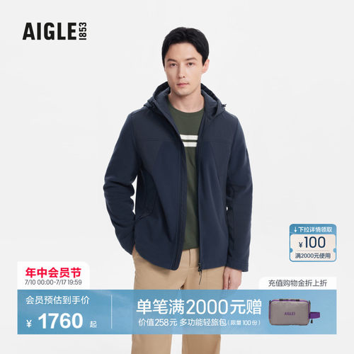 AIGLE艾高户外保暖抓绒衣男士