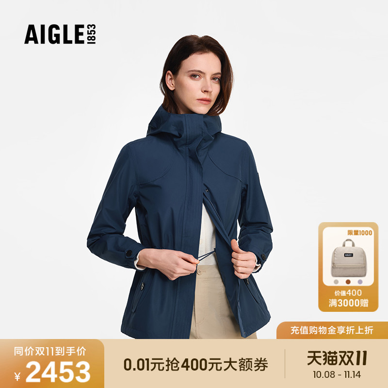 AIGLE艾高女士外套春夏防风防雨