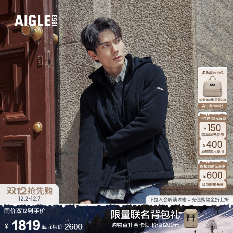 艾高男士外套全拉链抓绒衣保暖