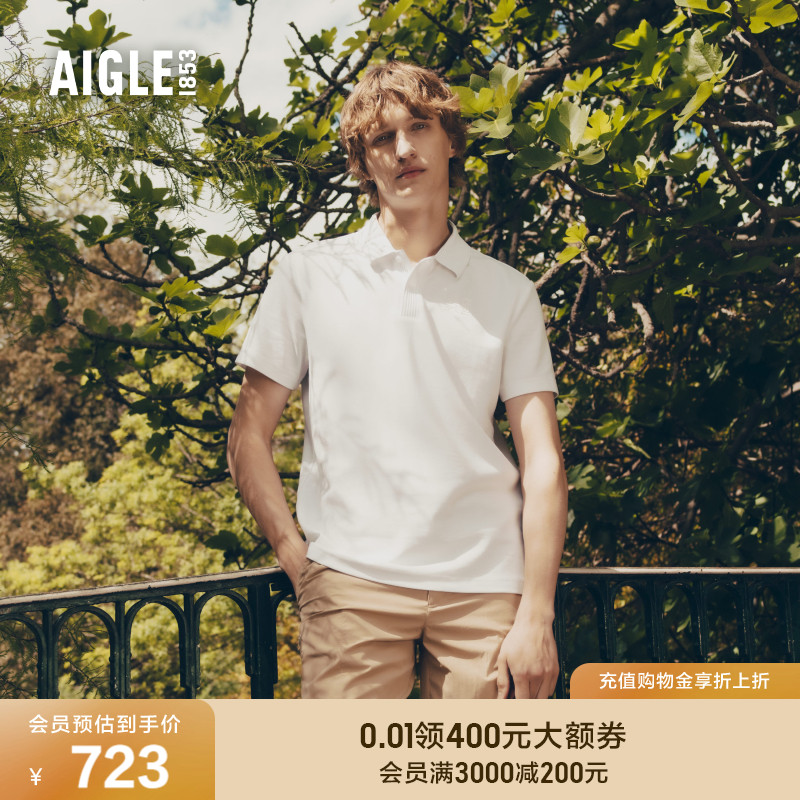 AIGLE艾高短袖POLO防紫外线男士