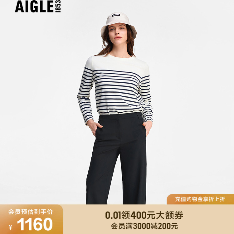 AIGLE艾高防晒防泼水长裤女士
