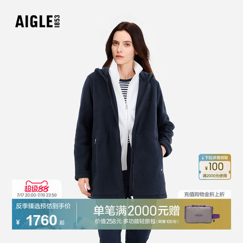 AIGLE艾高加厚保暖抓绒衣女士