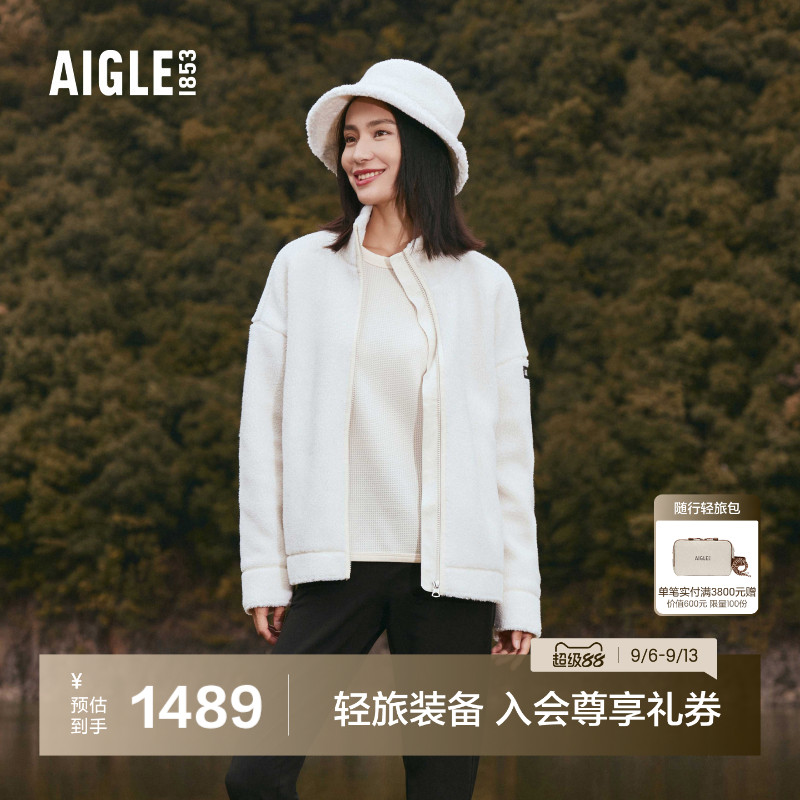 AIGLE艾高经典款女士保暖全拉链抓绒上衣休闲上装加厚外套AG04