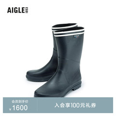 AIGLE艾高CHANTEBOOT STR女士防水防滑轻便中帮胶靴环保时尚雨靴