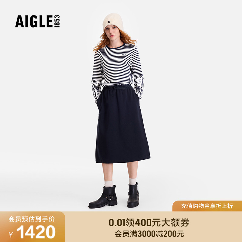 AIGLE艾高女士防泼水中帮雨靴