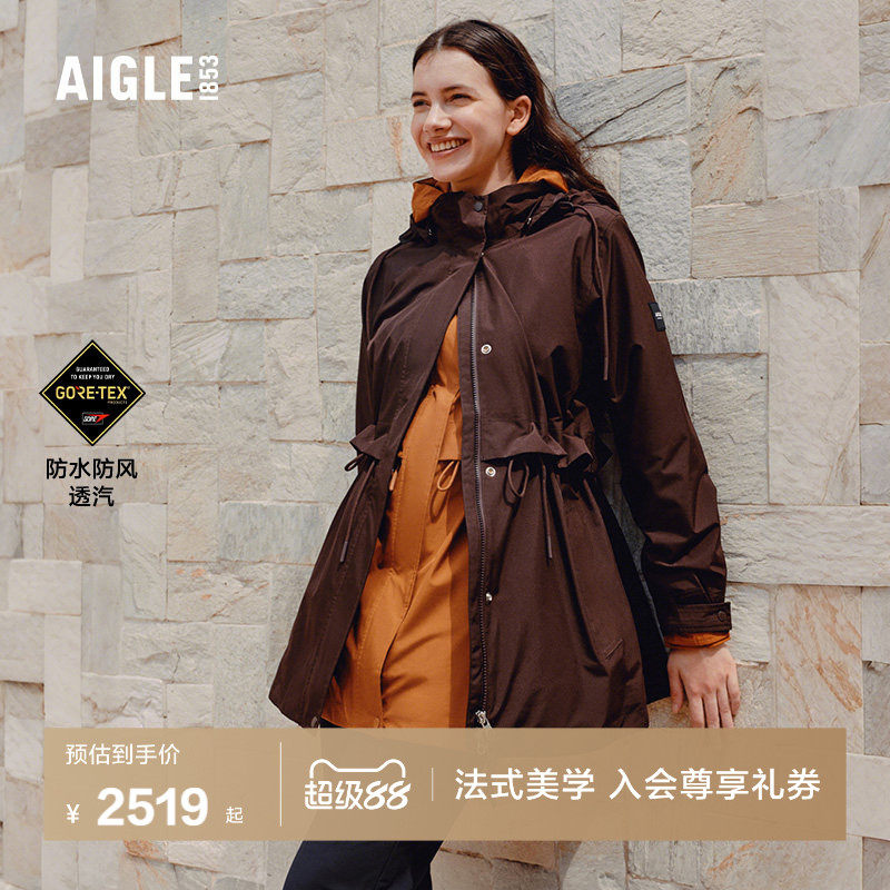 AIGLE艾高女士外套GORE-TEX冲锋衣功能面料户外防风防水夹克上衣