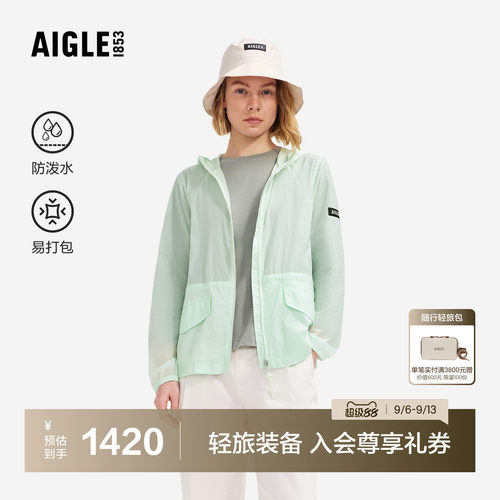 艾高女士超轻夹克外套户外防泼水