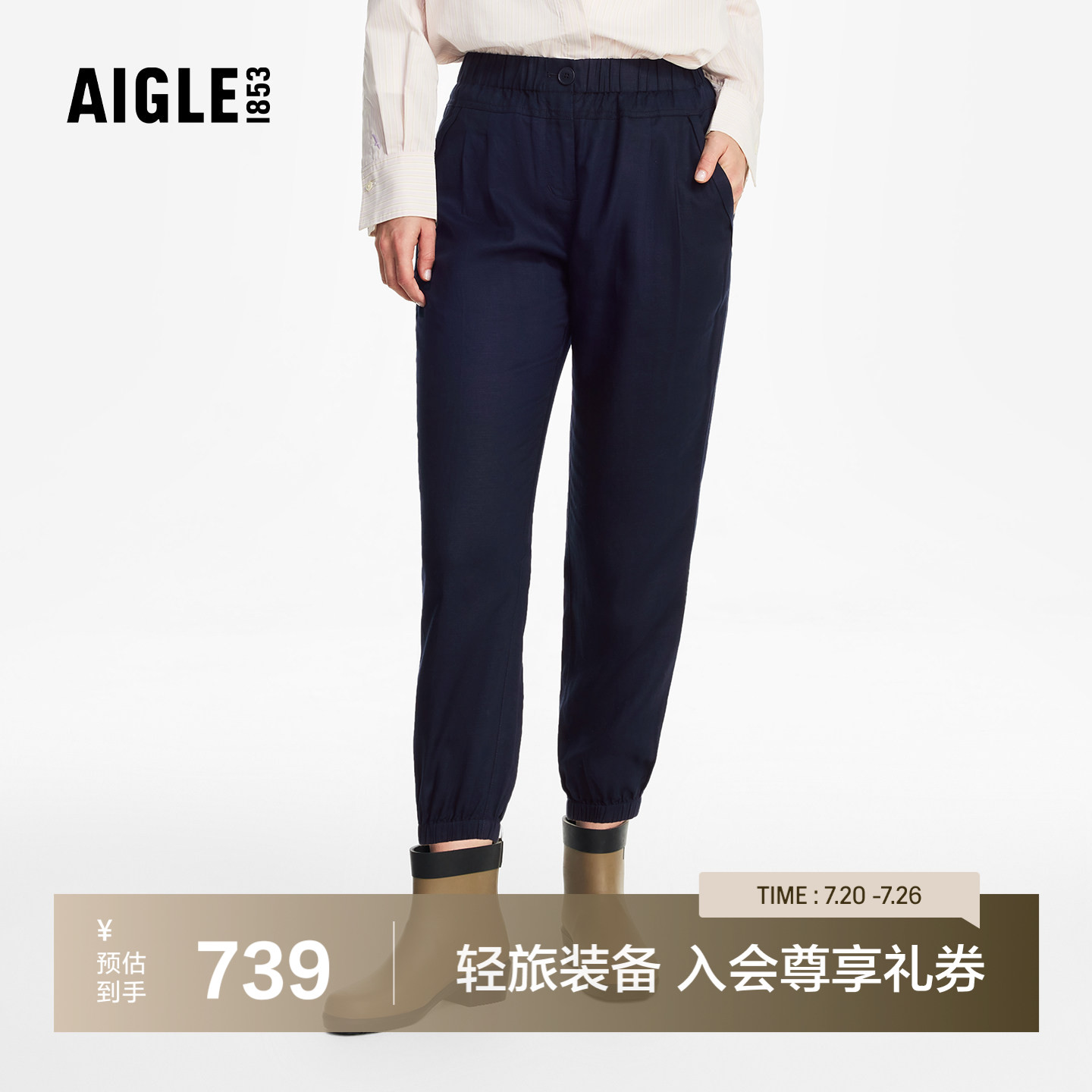 AIGLE艾高女士裤子户外休闲裤宽松弹力裤运动长裤经典春款BZ69