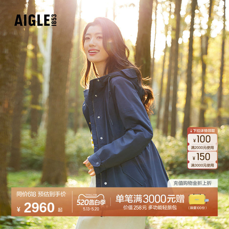 AIGLE MTD随变系列艾高女士棉服棉外套收腰鱼尾下摆棉袄棉衣BD95