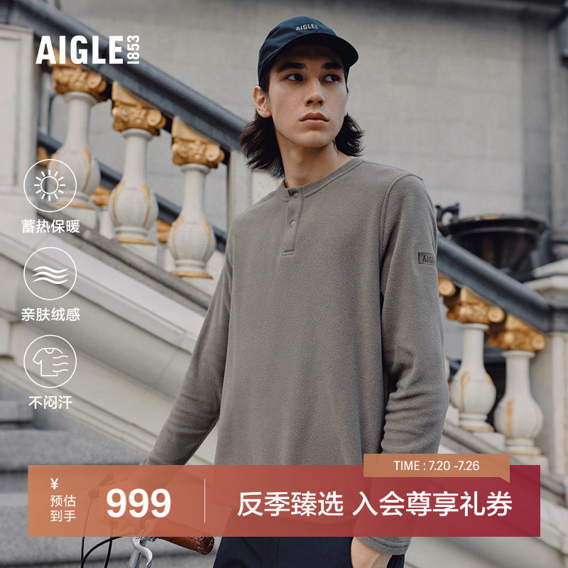 【反季特惠】AIGLE艾高男士半拉抓绒衣Polartec上衣打底衫BK17