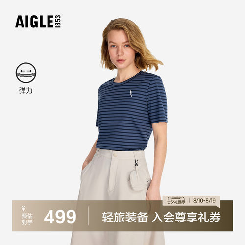AIGLE艾高经典款纯棉条纹T恤女
