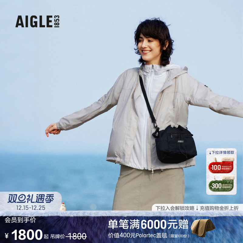 AIGLE艾高防泼水UPF40+轻量软壳山系防晒衣女士款皮肤衣薄款外套