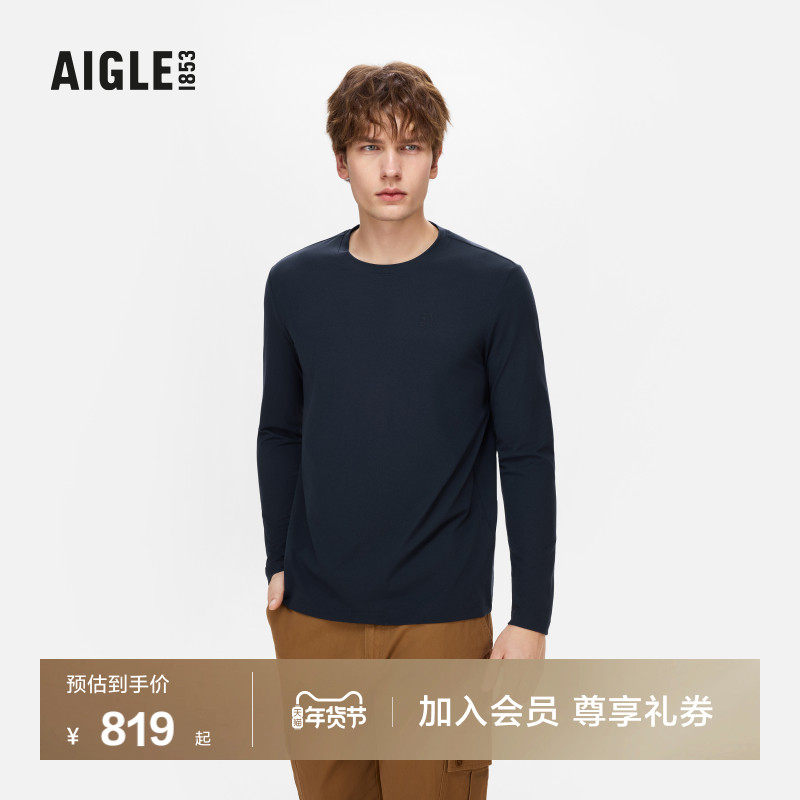 AIGLE艾高速干防晒简约长袖户外休闲百搭圆领T恤男女可穿上衣,户外/登山/野营/旅行用品,速干T恤,淘宝优惠券,粉丝福利购,淘宝优惠卷