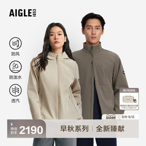 艾高新款软壳夹克外套户外防泼水