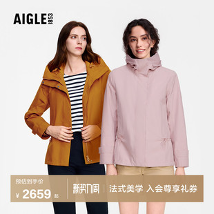 AIGLE艾高女士外套GORE TEX冲锋衣功能面料防风防水透汽夹克上衣