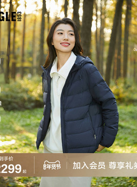 AIGLE艾高女士羽绒服鹅绒服外套短款防泼水羽绒衣冬户外保暖BD96
