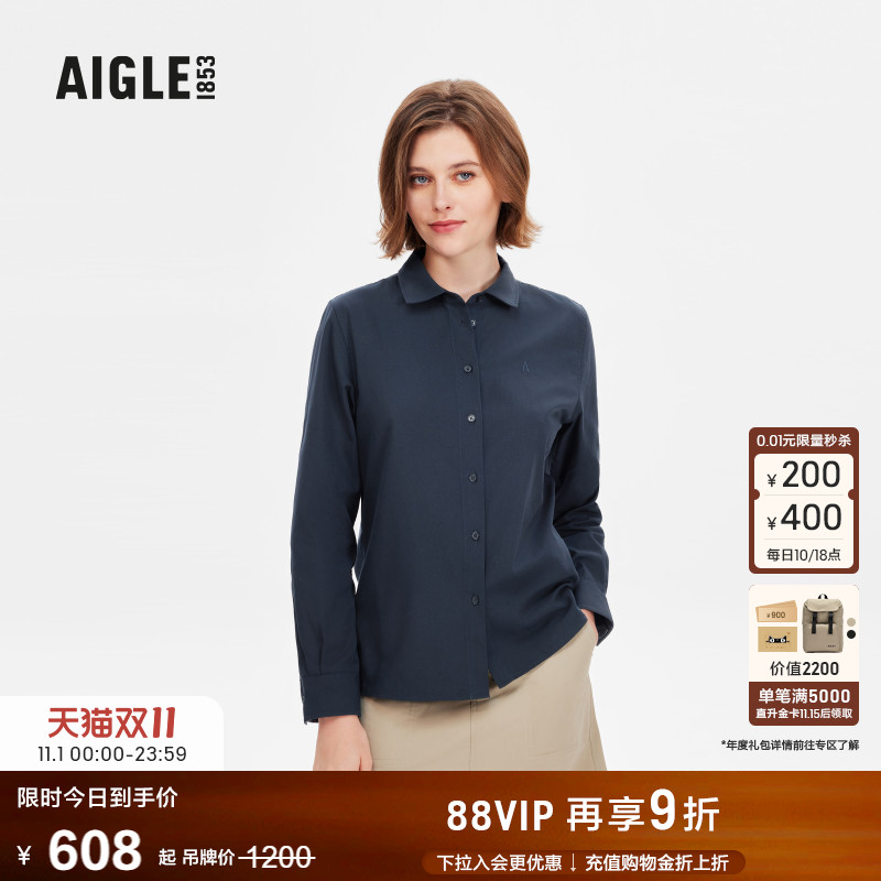 AIGLE艾高春秋季户外休闲简约时尚纯色长袖防晒衬衫法式上衣女款