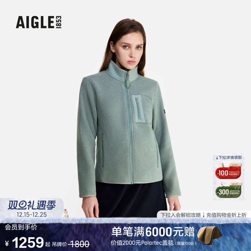 艾高女士外套全拉链抓绒衣保暖