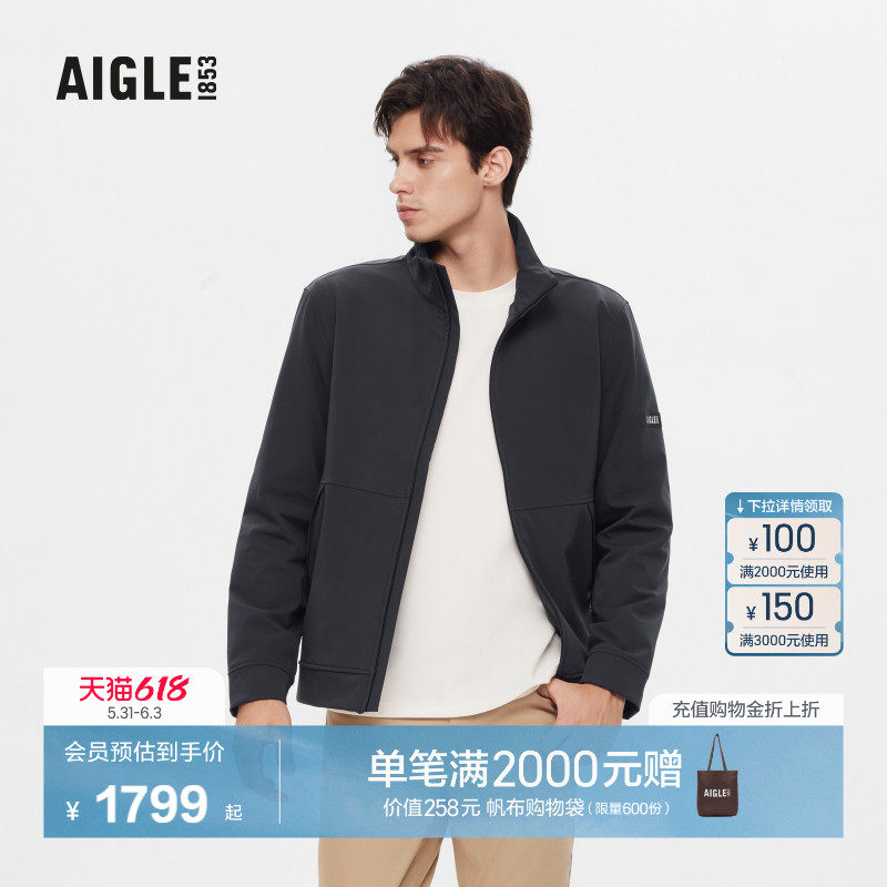 AIGLE艾高男士外套防泼水上衣SOFTSHELL软壳衣休闲时尚百搭夹克