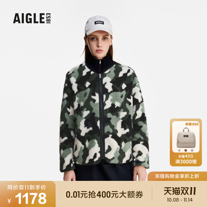 AIGLE艾高时尚印花抓绒衣女士