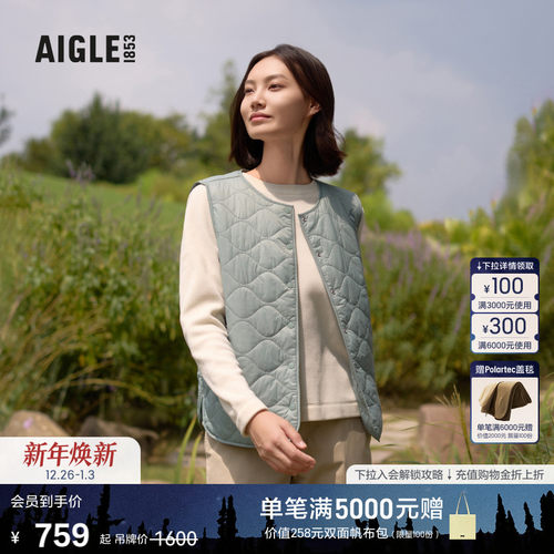 AIGLE艾高柔软舒适马甲女士