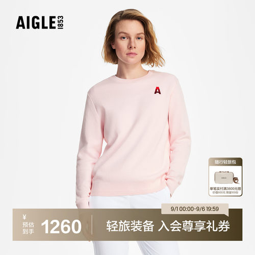 【26新品】艾高李沁同款针织衫
