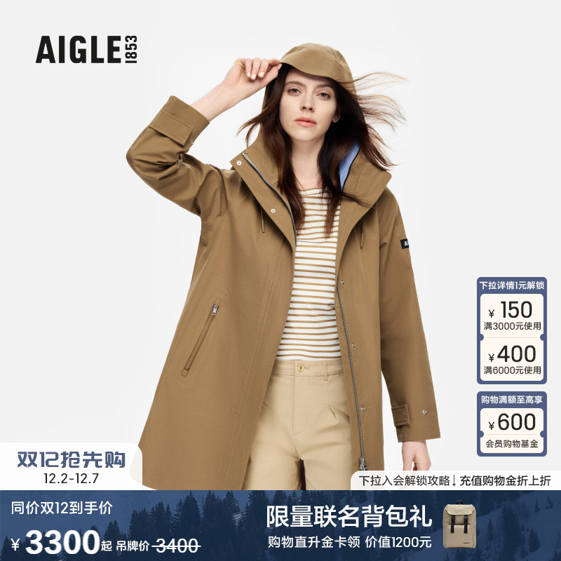 AIGLE艾高防风防雨透汽夹克女