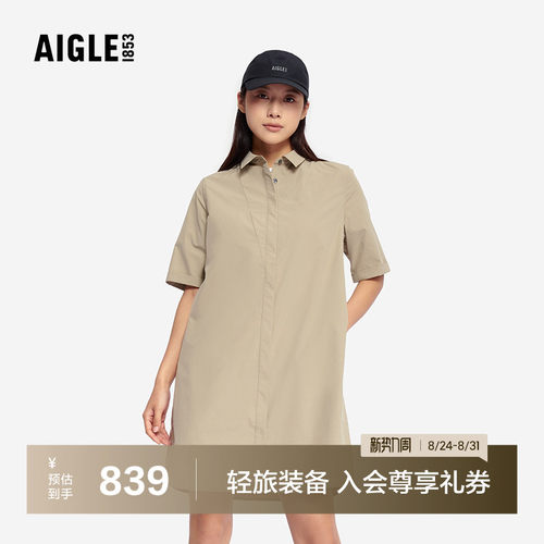 艾高女士衬衫裙户外休闲衣防晒