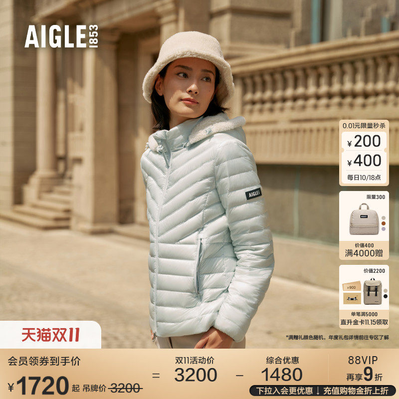 AIGLE艾高秋冬季WR防泼水户外保暖轻量短款鹅绒羽绒服女士外套