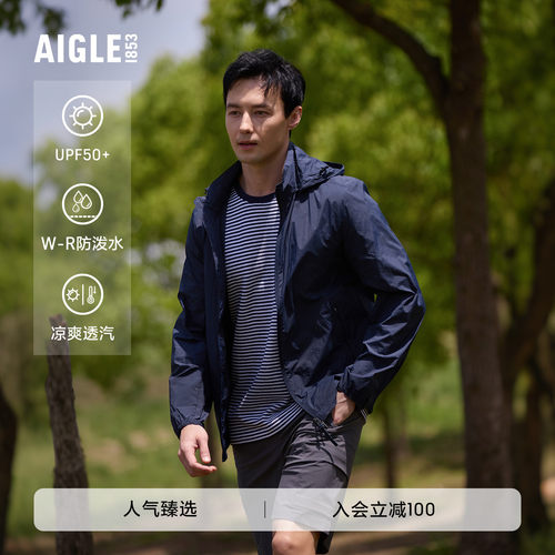 艾高男士轻量夹克外套防晒防泼水