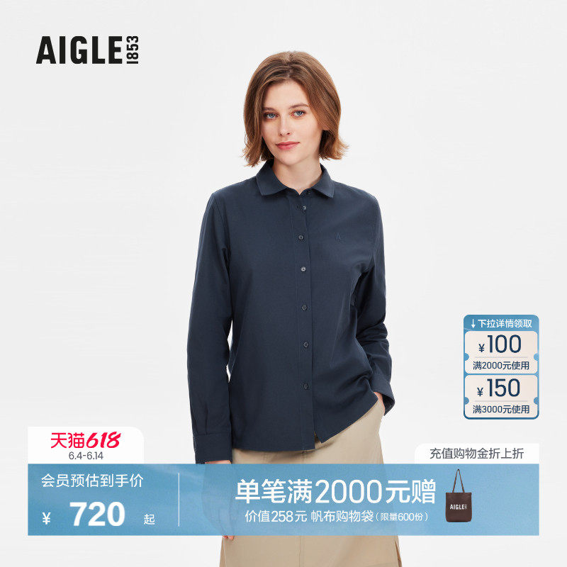 AIGLE艾高春秋季户外休闲简约时尚纯色长袖衬衫法式上衣女款BA90