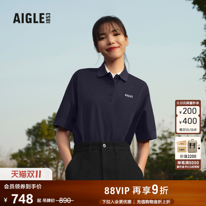 AIGLE短袖速干吸湿凉爽女士