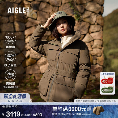 AIGLE艾高加厚保暖羽绒服女