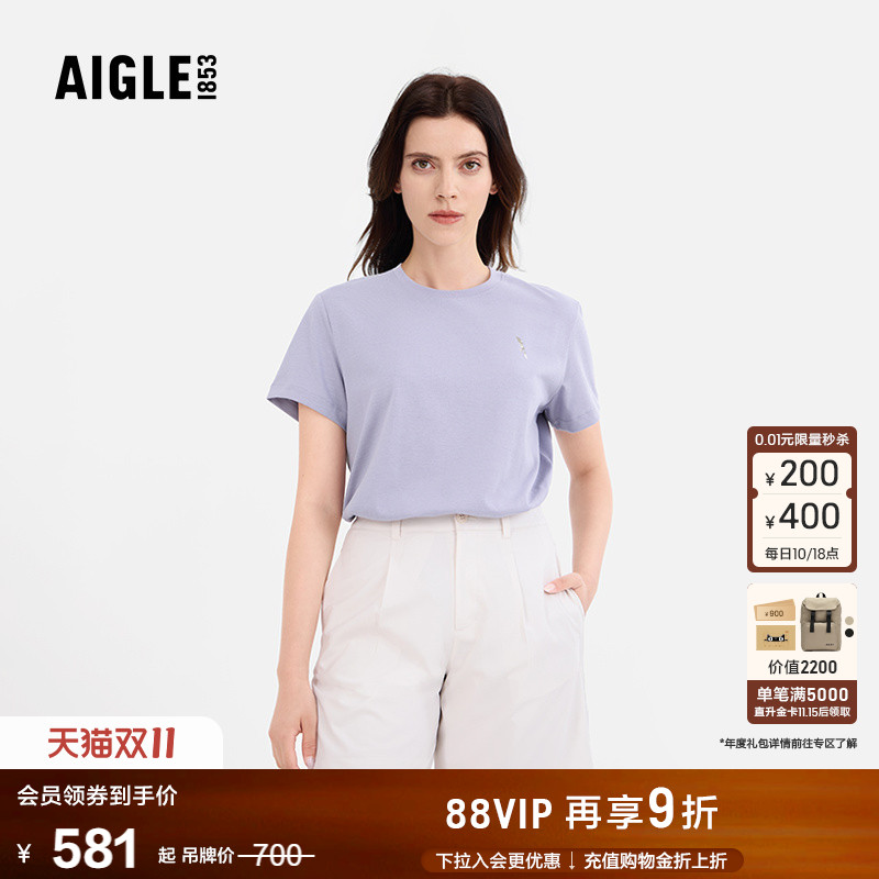 AIGLE艾高凉感短袖圆领T恤内搭女