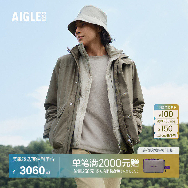 AIGLE男士棉服外套防水透汽防风