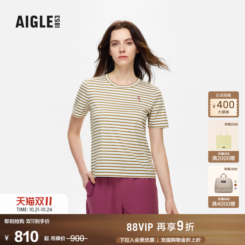 AIGLE艾高经典款纯棉条纹T恤女