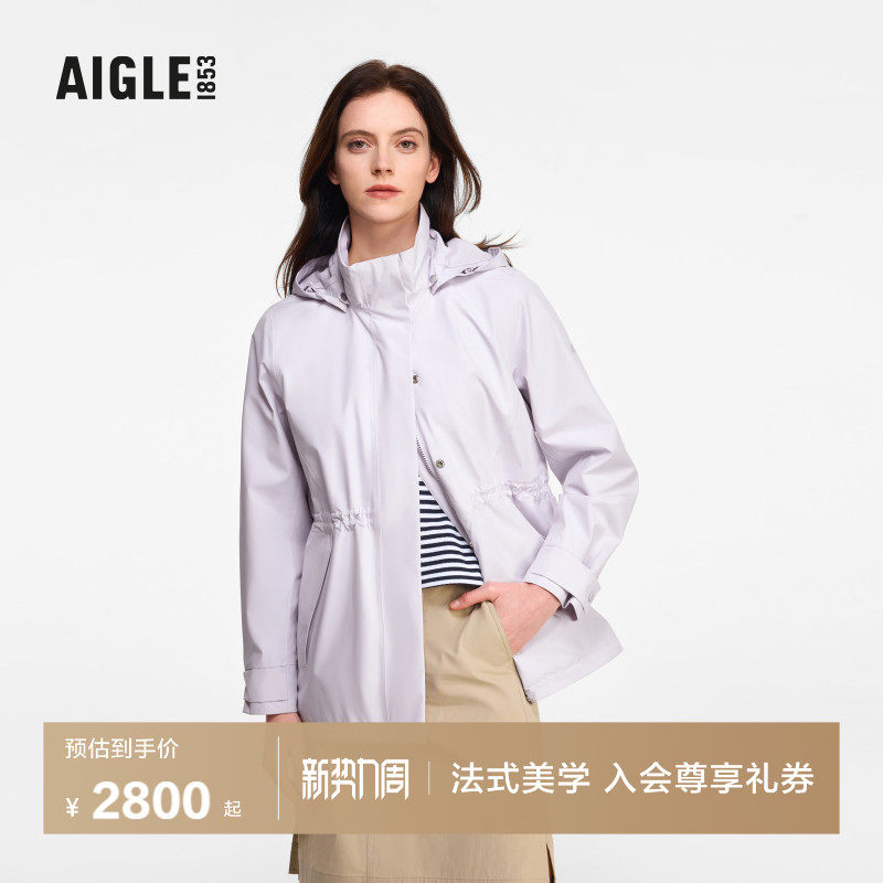 AIGLE艾高女士外套GORE-TEX冲锋衣功能面料防风收腰夹克上衣BJ34