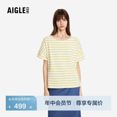 艾高女士条纹纯棉短袖T恤夏季