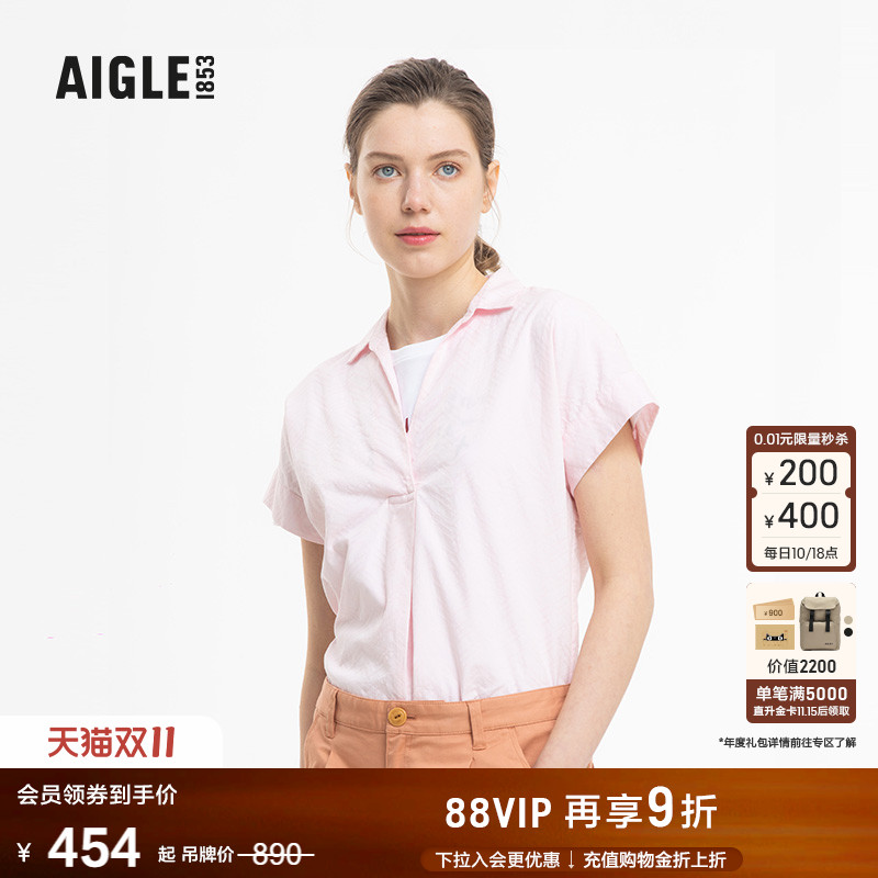 aigle艾高女提花图案休闲舒适