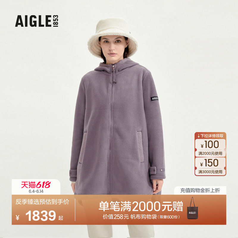 【反季特惠】AIGLE艾高Polartec300全拉链抓绒上衣女士加厚外套