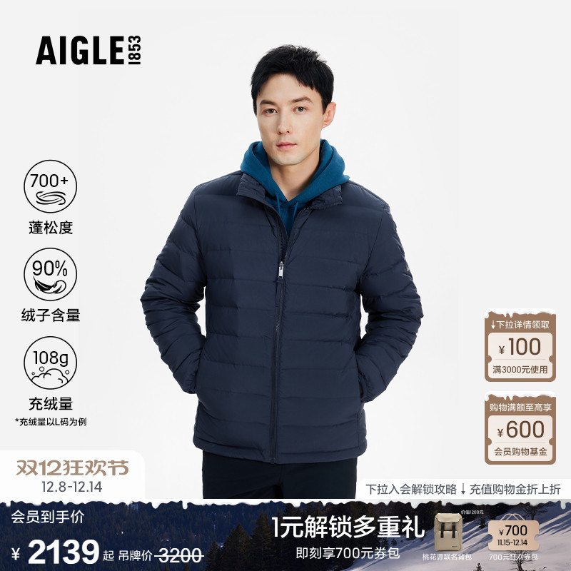 AIGLE艾高保暖防风羽绒服