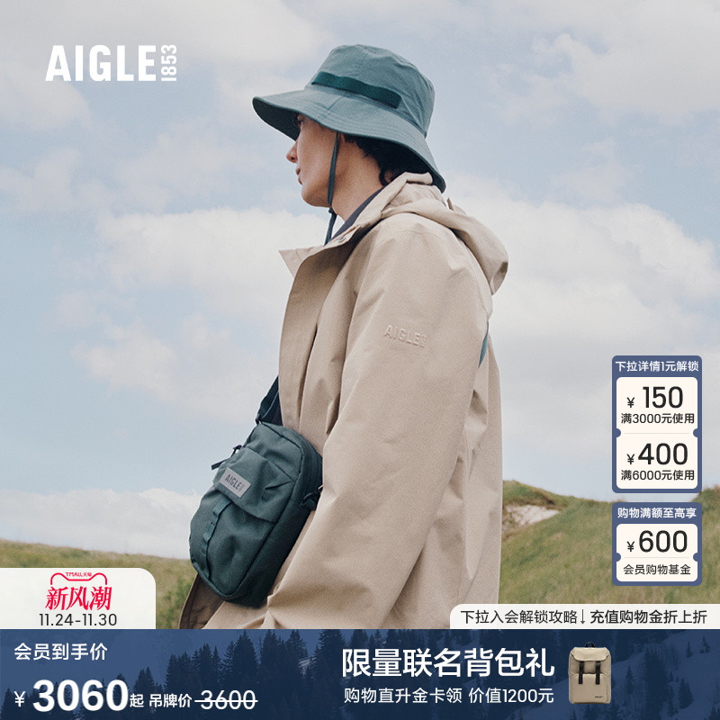 AIGLE艾高防风防雨商务夹克男