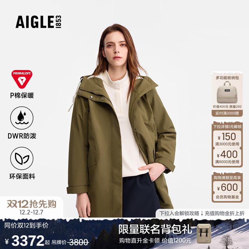 艾高女士棉服外套防风保暖上衣