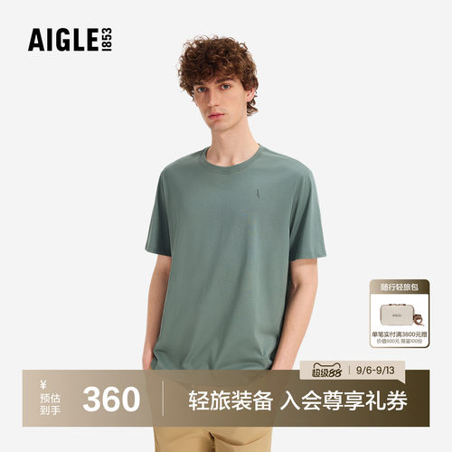 AIGLE艾高速干T恤内搭上衣男